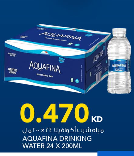available at  ALNASSER HYPERMARKET in Kuwait - Kuwait City