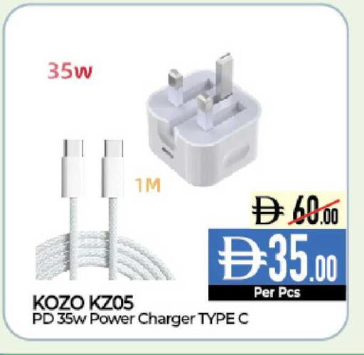 available at ديلايس سوبرماركت in الإمارات العربية المتحدة , الامارات - أبو ظبي