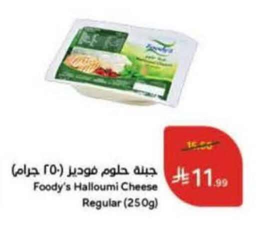 available at Hyper Panda in KSA, Saudi Arabia, Saudi - Tabuk