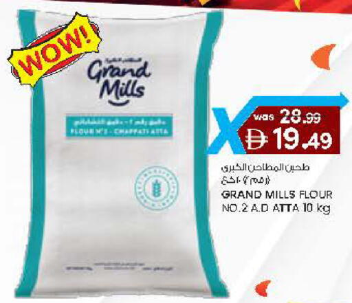 available at صفا هايبر in الإمارات العربية المتحدة , الامارات - ٱلْعَيْن‎