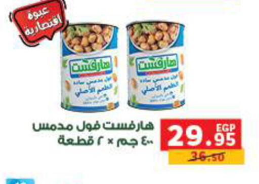 available at Panda  in Egypt - Cairo