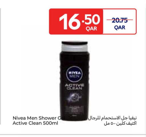 available at Carrefour in Qatar - Al Shamal