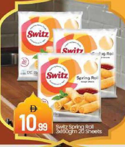 available at بيج مارت in الإمارات العربية المتحدة , الامارات - دبي