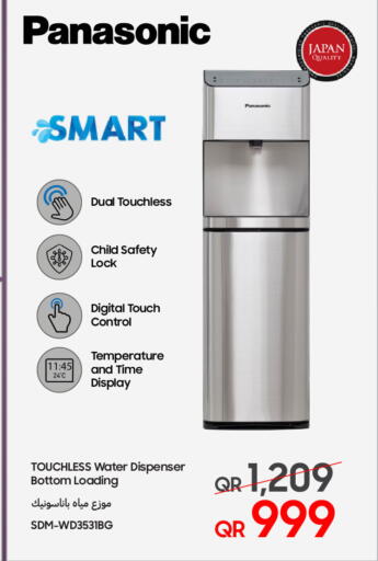 available at تكنو بلو in قطر - الشحانية