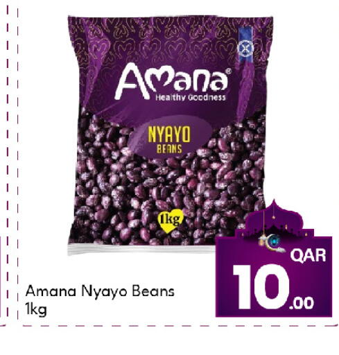 available at جي-ماكس هايبرماركت in قطر - الدوحة