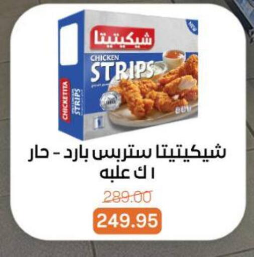 available at بيت الجملة in Egypt - القاهرة