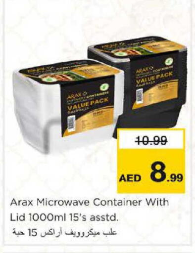 available at Nesto Hypermarket in UAE - Abu Dhabi