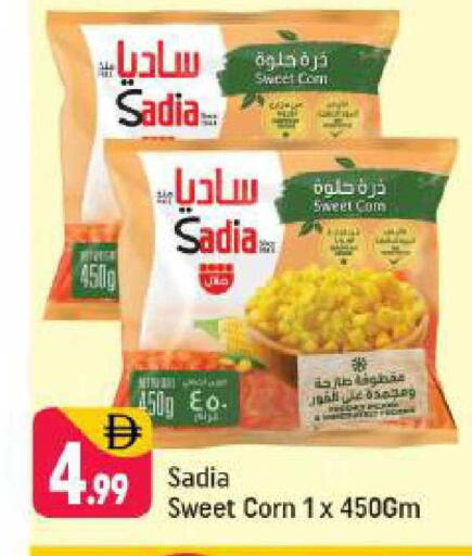 available at شكلان ماركت in الإمارات العربية المتحدة , الامارات - دبي