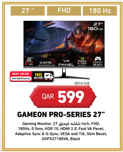 available at ديجيتال زون للتجارة in قطر - الشحانية