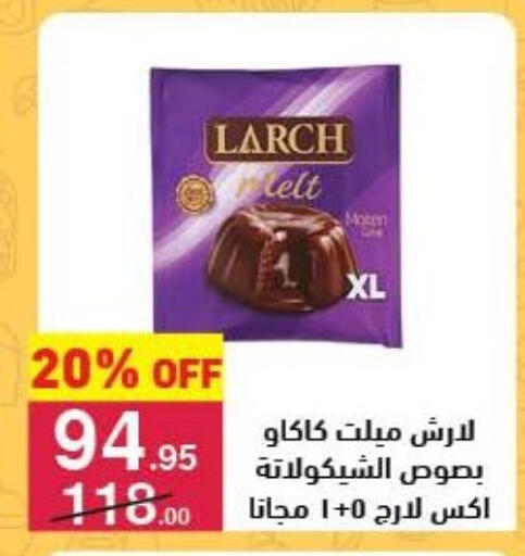available at محمود الفار in Egypt - القاهرة