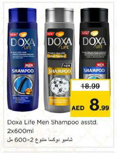 available at نستو هايبرماركت in الإمارات العربية المتحدة , الامارات - دبي