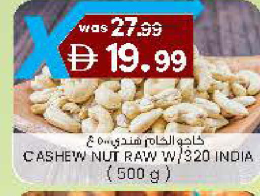 available at K M Trading  in UAE - Fujairah