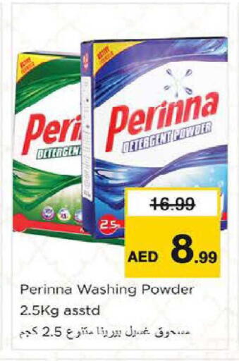 available at Nesto Hypermarket in UAE - Al Ain