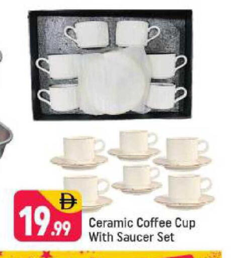 available at شكلان ماركت in الإمارات العربية المتحدة , الامارات - دبي