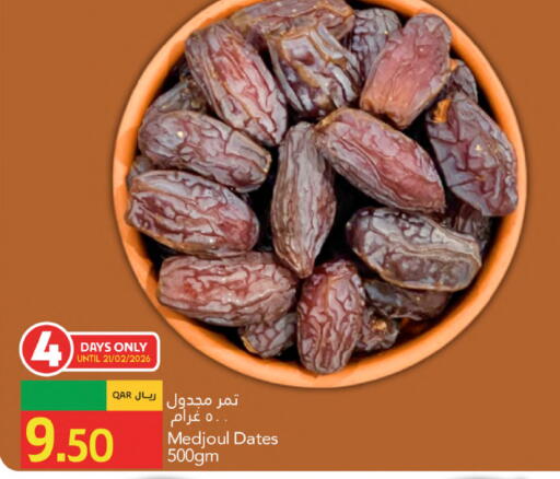 available at جلف فود سنتر in قطر - أم صلال