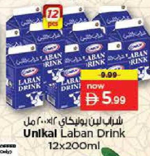 available at نستو هايبرماركت in الإمارات العربية المتحدة , الامارات - ٱلْفُجَيْرَة‎