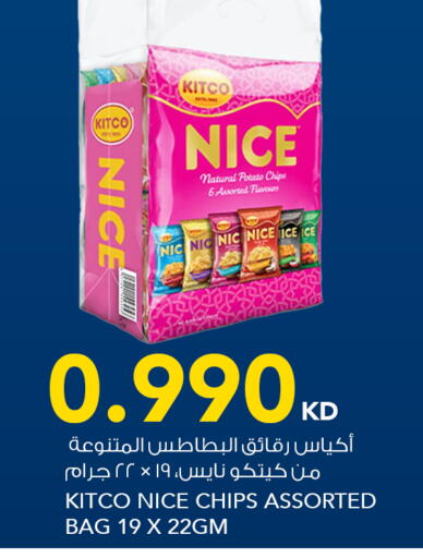 Potato available at  ALNASSER HYPERMARKET in Kuwait - Kuwait City