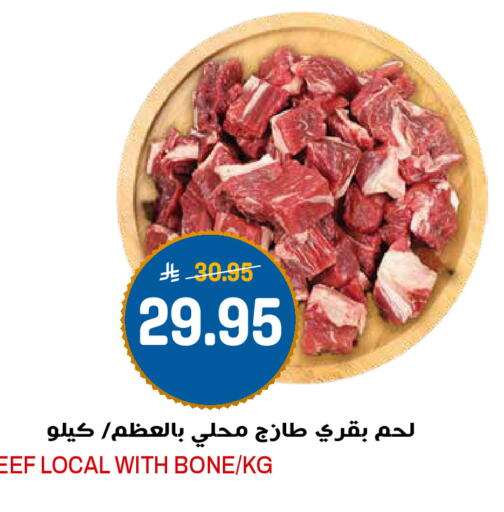 available at Grand Hyper in KSA, Saudi Arabia, Saudi - Riyadh