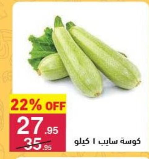 available at محمود الفار in Egypt - القاهرة