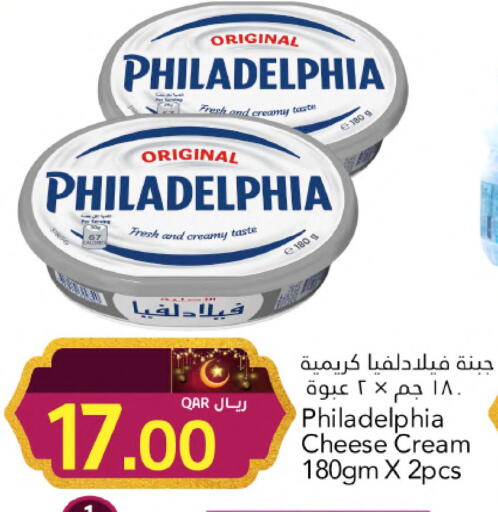 available at جلف فود سنتر in قطر - الشحانية