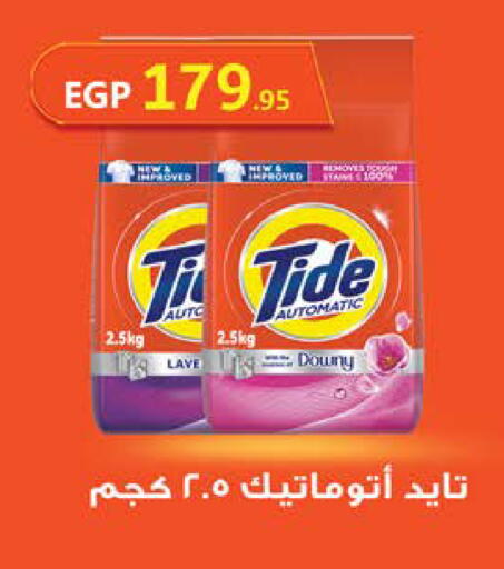 available at سعودي سوبرماركت in Egypt - القاهرة