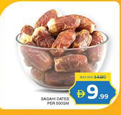 available at Seven Emirates Supermarket in UAE - Abu Dhabi