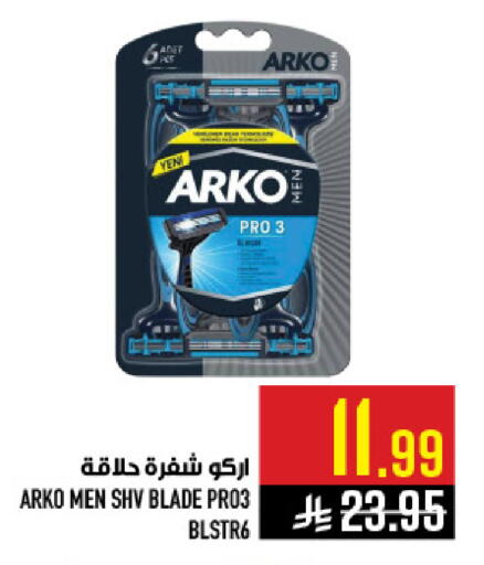 available at أبراج هايبر ماركت in مملكة العربية السعودية, السعودية, سعودية - مكة المكرمة