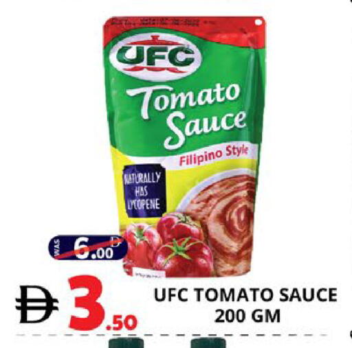 Tomato available at اكسبرس المدينة هايبرماركت in الإمارات العربية المتحدة , الامارات - أبو ظبي