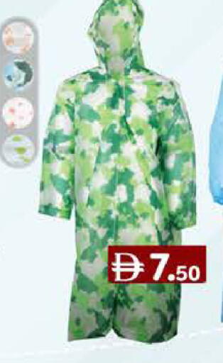 available at K M Trading  in UAE - Abu Dhabi