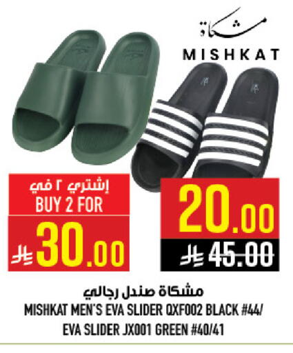 available at Abraj Hypermarket in KSA, Saudi Arabia, Saudi - Mecca