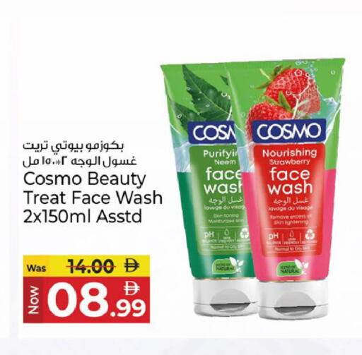 Strawberry available at كنز هايبرماركت in الإمارات العربية المتحدة , الامارات - الشارقة / عجمان