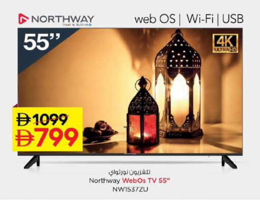 available at Nesto Hypermarket in UAE - Abu Dhabi