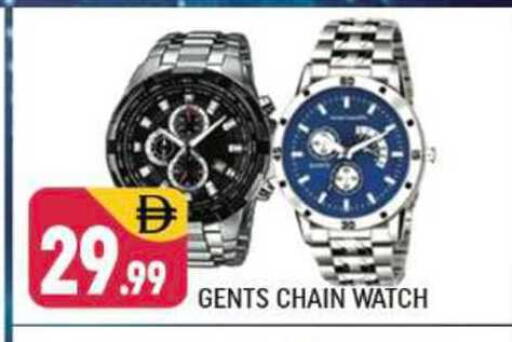 available at Shaklan  in UAE - Dubai