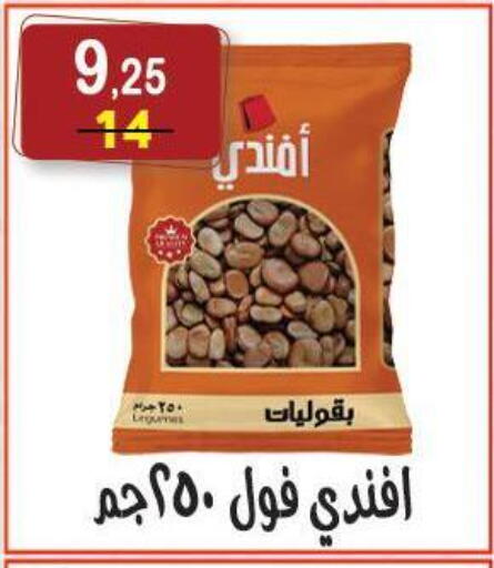 available at هايبر النسر in Egypt - القاهرة