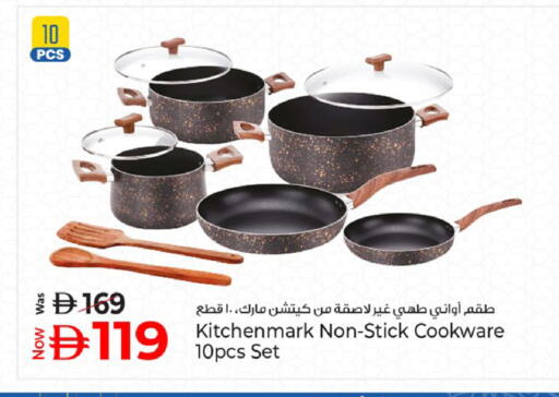 available at كنز هايبرماركت in الإمارات العربية المتحدة , الامارات - الشارقة / عجمان