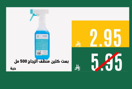 available at Aswaq AlsallahAloula in KSA, Saudi Arabia, Saudi - Dammam