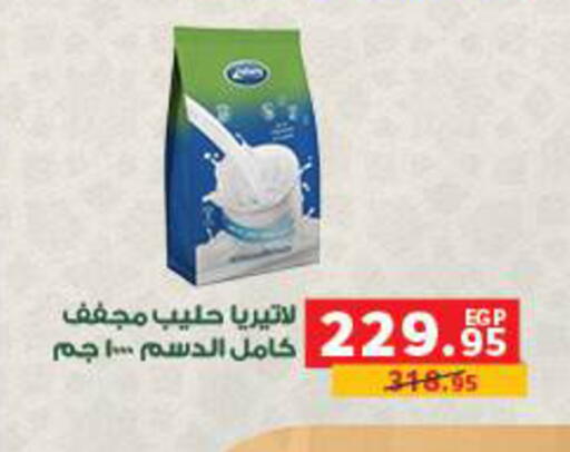 available at بنده in Egypt - القاهرة
