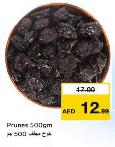 available at نستو هايبرماركت in الإمارات العربية المتحدة , الامارات - دبي