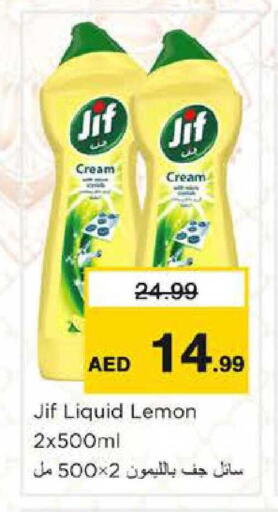 Lemon available at نستو هايبرماركت in الإمارات العربية المتحدة , الامارات - أبو ظبي