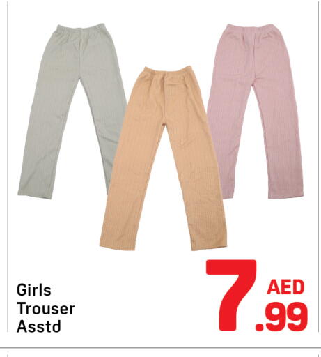 available at Day to Day Department Store in UAE - Dubai