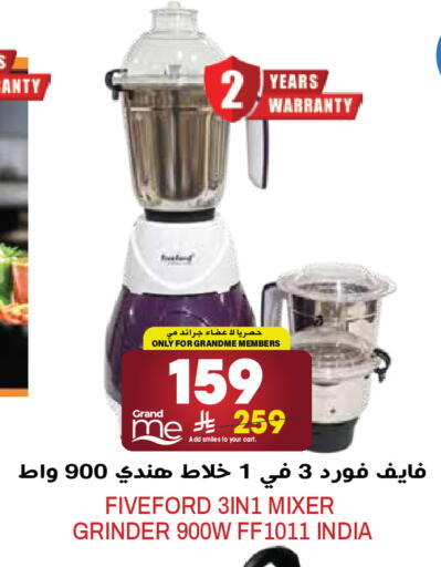 available at Grand Hyper in KSA, Saudi Arabia, Saudi - Riyadh