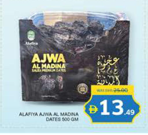 available at Seven Emirates Supermarket in UAE - Abu Dhabi