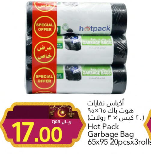 available at جلف فود سنتر in قطر - أم صلال
