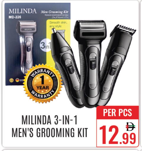 available at دي ستار متجر متعدد الأقسام.ذ.م.م in الإمارات العربية المتحدة , الامارات - دبي