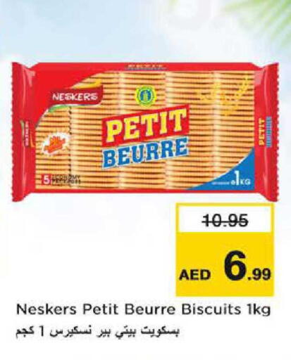 available at نستو هايبرماركت in الإمارات العربية المتحدة , الامارات - دبي