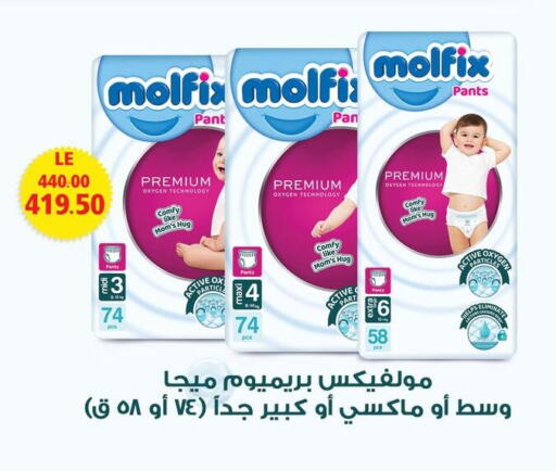 available at Géant Egypt in Egypt - Cairo
