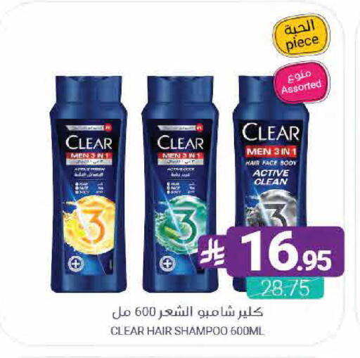 available at اسواق المنتزه in مملكة العربية السعودية, السعودية, سعودية - القطيف‎