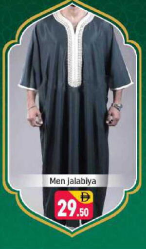 available at شكلان ماركت in الإمارات العربية المتحدة , الامارات - دبي