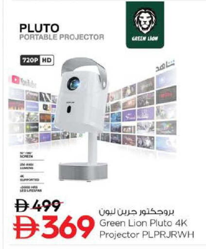 available at نستو هايبرماركت in الإمارات العربية المتحدة , الامارات - ٱلْفُجَيْرَة‎