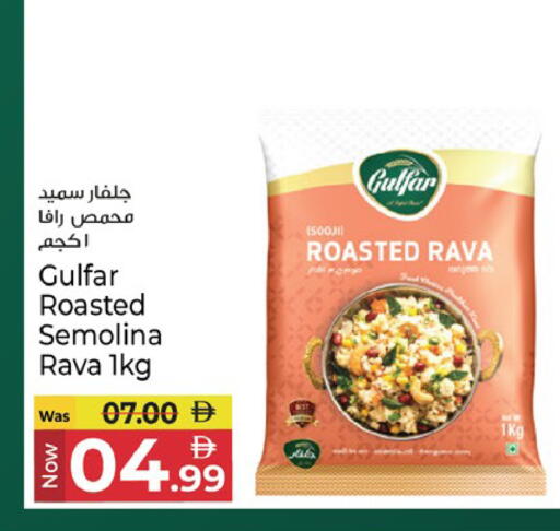 available at كنز هايبرماركت in الإمارات العربية المتحدة , الامارات - الشارقة / عجمان